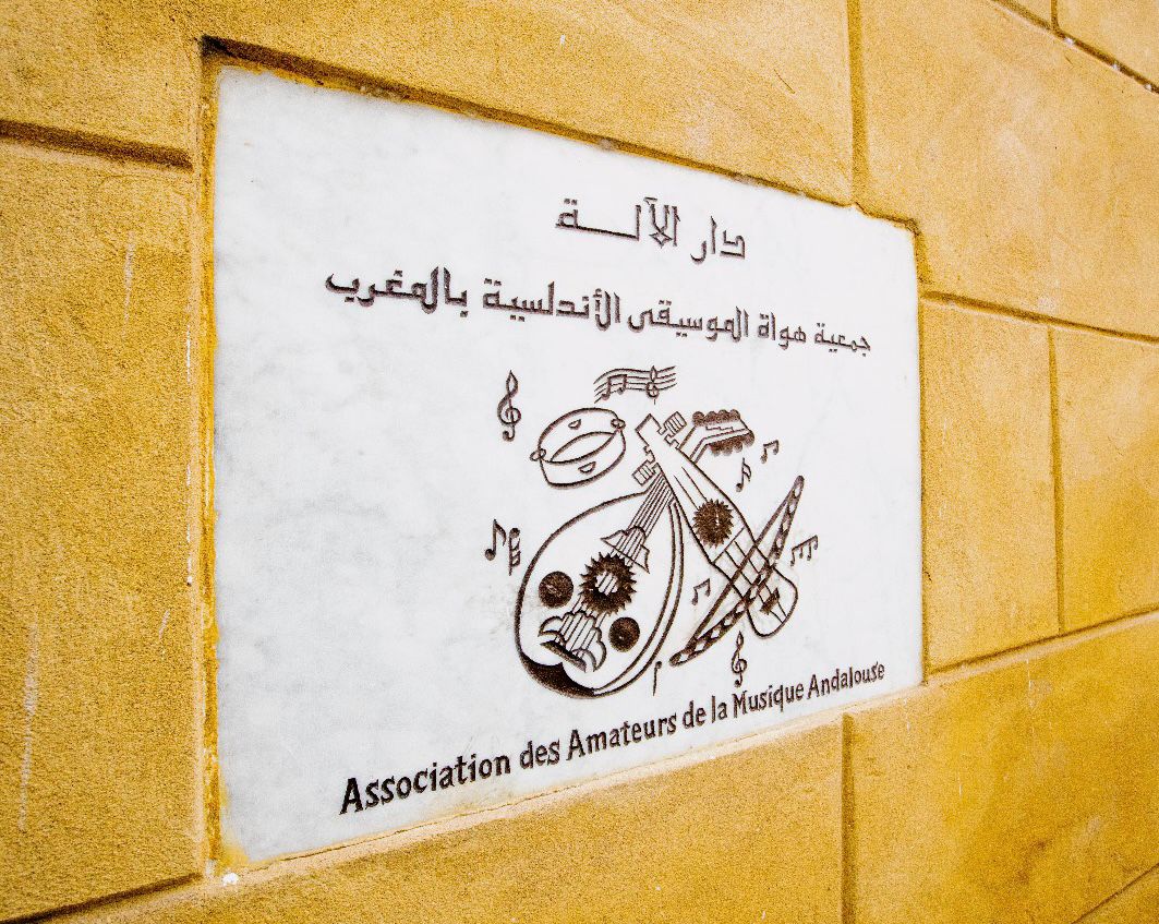 Harmony at Dar al Ala